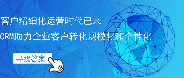 1.jpg crm