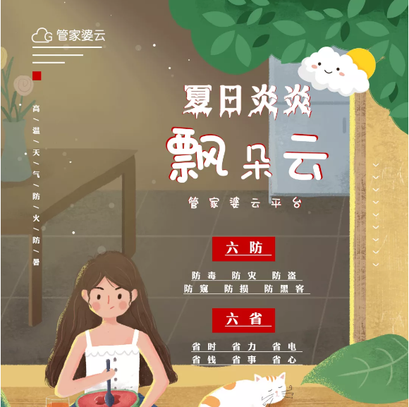 企业微信截图_16182817328086.png 企业微信截图_16182817328086.png